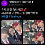 [TXT모아] 0814 태현짹/연준짹/틴 보그짹