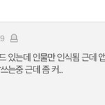 아이폰 <b>엑스</b>알 쓰는 사람 ㅠ