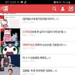 [이것좀봐줘] 50대 판 10대가 거의 다 <b>점령</b>한 듯
