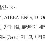 [NCT] 오늘 뮤뱅에 <b>웨이</b>븨나온뎅