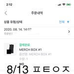 [방탄소년단] 김이삐.. 거지 됌 ㅎㅎ