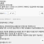 이 말 해석 한 번만 해<b>주</b><b>셈</b>