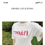 이 티 <b>기본템</b>으로 별로야????