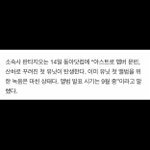 아스트로 유닛낸다