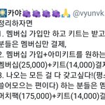 [방탄소년단] <b>갈등</b>이삐 참고해