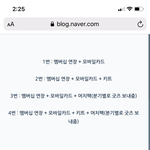 나 <b>타</b>팬인데 넘 궁금해서 찾아<b>봄</b>