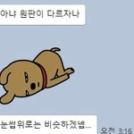 [꼭조언부탁] 답답..누가맞나요??댓글부탁드릴게요