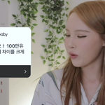 [드루와] 100만 유튜버가 말하는 유튜버 수익
