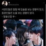 [<b>NCT</b>] 이거 개신기하다