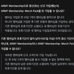 [방탄소년단] <b>유효</b>기간 많이 남은 이삐들~