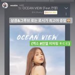 [EXO] 김2나 <b>작사가</b>님 인별 스토리
