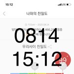 [방탄소년단] ㅋㅋㅋㅋㅋ 아 진짜 짜증나네