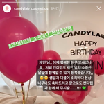 [NCT] <b>캔디</b>랩 스토리에