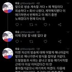[댓글부탁해] <b>홍빈</b> 군대가나봐 ㄷㄷㄷ