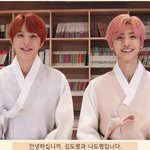 너네 정우랑 재민 이거 봤냐