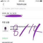 [방탄소년단] 나는 <b>멸치</b>팩샀어 (필터링수정+