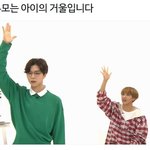 이동혁 이 옷 너무 귀여움