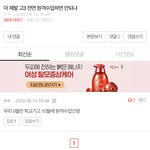 [댓글부탁해] 댓글 2개인데 왜 한개밖에 <b>안보</b>옆?
