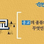 삼성 이병철 회장님이 궁금해 하신,  #24현문현답, #현답11