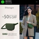 가방 세일하는데 살까?