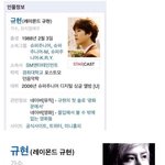 [댓글부탁해] 해<b>외파</b> 출신인지 잘모르는 아이돌