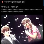 <b>해찬</b> 태용 이거 개웃기다