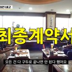 <b>광희</b> 광고모델 성공할 듯ㅋㅋㅋ