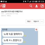 [드루와] <b>민아</b> 글 계속 이런식으로