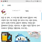 트위터에 나혼산