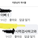 ㅌㅌㅋㅋㅋ 페북프사 댓글