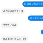 [드루와] 영어 잘하는 애들만 와