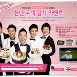 [모두드루와] 역대 원탑 남자아이돌의 <b>상징</b>.JPG