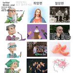 이거 엣프피 <b>절망</b> 뭔뜻이야