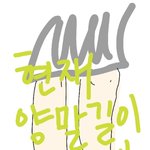 [추반] 하 지금 양말 사면 <b>돈지랄</b>일까??