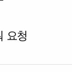 <b>트위터</b> 비계 질문 알려죠
