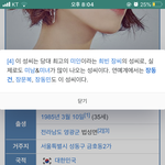 [드루와] <b>장도연</b> 예쁜 이유.jpg