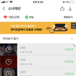 나 고닥교 1학년 생활은 걍 망한듯