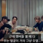 [방탄소년단] 타팬인데 이거 <b>무슨</b> 영상인지 알 <b>수</b> 있을까