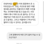 [19] 이거 사기 같아?