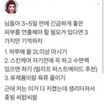[댓글부탁해] 과탐 <b>선행</b>