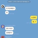 남편되는 자가.. 불륜같습니다 [ <b>신세</b>한탄]]
