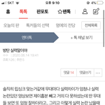 방탄 라이브 실체