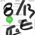 [방탄소년단] 들어가지말라는글 쓸필요없어