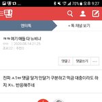 [드루와] 여기가 갤임? <b>뉴비</b>찾게