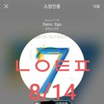 [방탄소년단] ❗이삐들 3번째 채널 공지 <b>확인</b> + 투표 <b>완료</b>하기❗