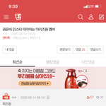 강혜원 꼬막눈 글에는 <b>주작</b>얘기 하지도 않더니