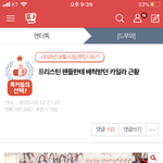 근데 명전에 있는 카일라 글
