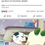 [드루와] 우리 부모님은 날 화나게 만들어!