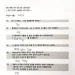 [NCT] 아 정재현 왜케 웃겨 ㅋㅋㅋㅋㅋ