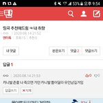 [드루와] 웃기려고 쓴게 아니라